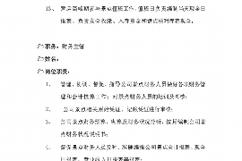 金坛讨债公司成功追回拖欠八年欠款50万成功案例